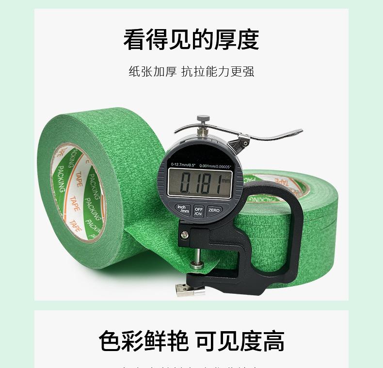 详情页_11.jpg