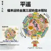 Shanxi Jinzhong Pingyao cidade antiga madeira metal criativo magnético criativo turismo marco arquitetura cidade ímãs de geladeira