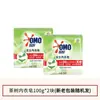 Jabón para Ropa Íntima Omiao Limpieza Profunda, Esterilización, Eliminación de Olores, Eliminación de Manchas de Sangre, Jabón para Lavar Ropa Íntima Femenina Genuino