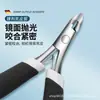 Pinzas para Cutícula de Uñas en Stock, Pinzas Especializadas de Acero Inoxidable Tipo Pico de Águila para Surcos de Uñas, Cuchillo Removedor de Cutícula Portátil para Uso en Casa