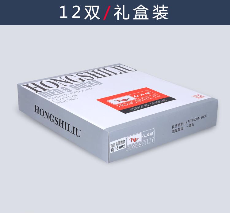 男低腰网眼_11.gif