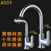 Juego de Grifo de Cobre Completo Caliente y Frío Espesado Tubería de Agua para Lavabo Lavado de Manos Encimera de Cocina Balcón Junta Universal