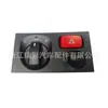 2426881 Interruptor de Control de Faros Directo de Fábrica Adecuado para Scania 2426882 2426881