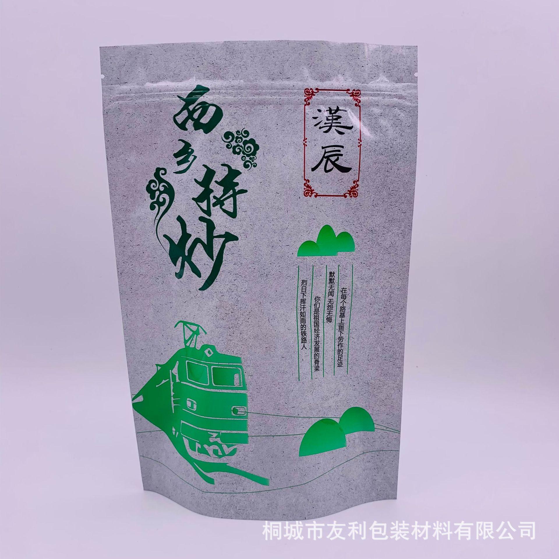 微信图片_20201215092239