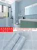 Pegatinas Antideslizantes para Piso de Baño Impermeables y Resistentes al Desgaste Papel Tapiz Autoadhesivo para Baño Pegatinas de Renovación para Piso de Cocina