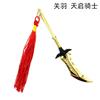 Bastón Dorado de Sun Wukong de 12 cm, Modelo de Arma de Aleación del Rey Mono, Periférico de Juego, Obra de Arte de Moneda de Cobre, Arte de Hierro