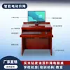 Escritorio de Computadora con Estructura de Acero, Ajustable en Altura, Elevador para Pantalla LCD, Asiento Individual/Doble, Escritorio para Estudiante de Sala de Computación Escolar