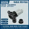 Peças Automotivas Adequadas para Mazda Xingcheng Hatchback Motor do Lavador do Para-brisa Dianteiro Motor do Jato de Água Bff167482L1