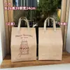 Bolsa para Llevar de Gran Tamaño Kraft para Pasteles y Panadería Catering Bolsa Térmica Bolsa de Empaque Ecológica Personalizable con Logo
