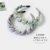 Diadema Ondulada Estilo Fresco Menta de Verano con Dientes, Pasador Envuelto en Perlas, Lazo para el Cabello de Puntos, Diadema de Malla, Cuerda para el Cabello