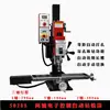 Máquina Integrada Multifuncional Pequena de Perfuração e Fresagem Qimeng Controle Digital CNC Mesa de Trabalho Máquina de Fresagem Doméstica Máquina Automática de Perfuração e Fresagem