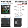 Controlador de temperatura inteligente TX6, pantalla digital PID, controlador de temperatura automático con comunicación RS485, controlador de temperatura 4-20 mA