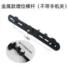 Acessórios para Tripé, Gimbal de Metal, Suporte Clip para Celular, Suporte para Celular, Barra Transversal de Metal, Posição Adicional para Câmera, Suporte para Transmissão ao Vivo