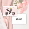 Novo Cartão de Cumprimentos de Aniversário, Cartão do Dia dos Namorados Chinês, Entrega Universal de Flores para Feriados, Princesa, Por Favor, Aceite as Flores, Por Favor, Fique Rico