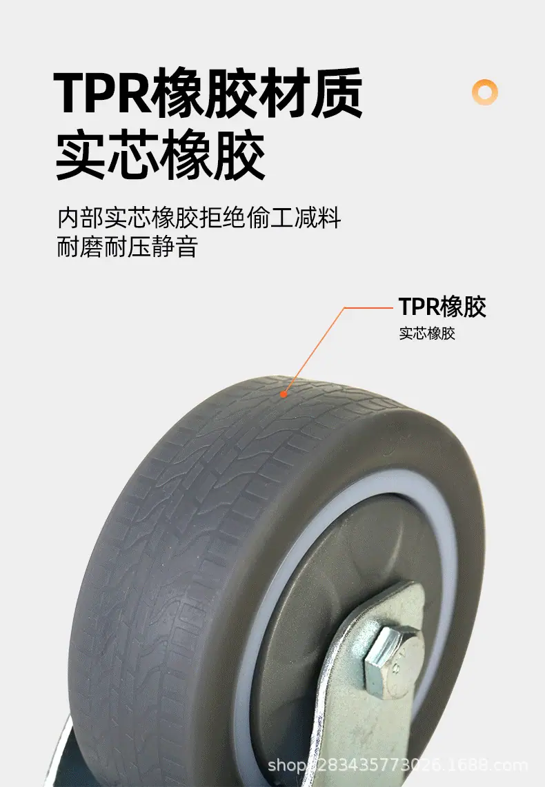 万鑫脚轮2025.11_06.png