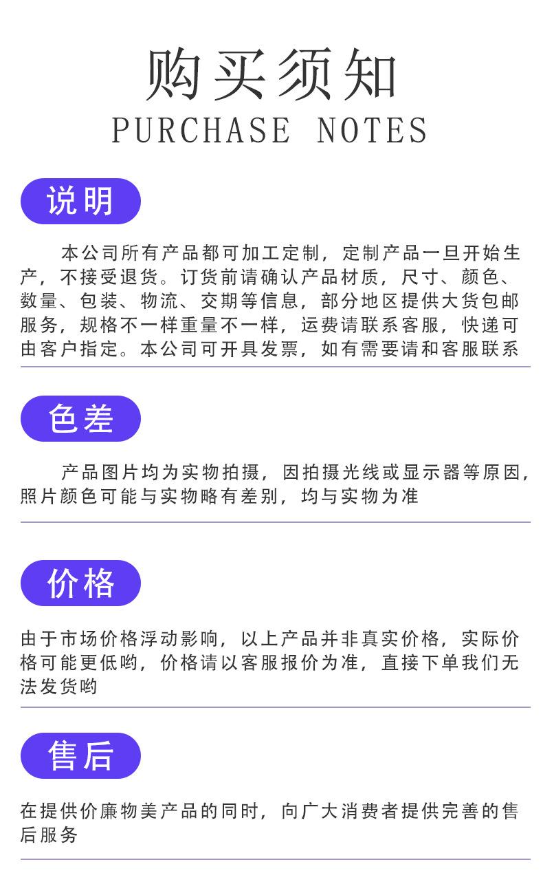 详情页_17.jpg