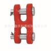 Corrente de elevação de suprimentos Conector H Conector de corrente tipo H Fivela de anel duplo Conector de corrente tipo H