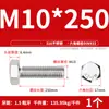 Parafusos Sextavados Externos de Aço Inoxidável 316L, Parafusos Sextavados com Rosca Completa M4M5M6M8M10M12M14
