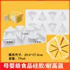 8 Moldes de Silicona de Grado Alimenticio para Queso Gato y Ratón Jerry Simulación Bermuda Horneado Pastel Pinza Queso