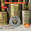 Arandelas para eje de cucharón de excavadora, eje de 25-180, arandelas de acero de hierro galvanizado, arandelas de ajuste de holgura ampliadas, espesadas y resistentes al desgaste