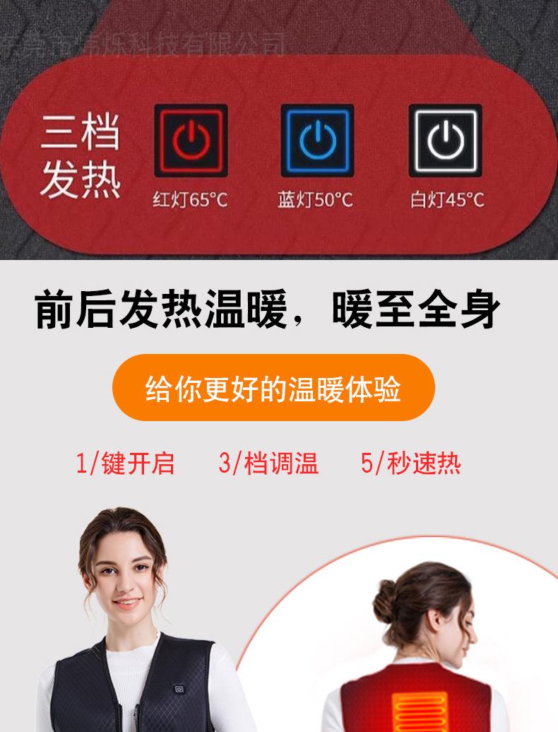 磁疗马甲详情_05.jpg