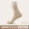 Calcetines de Otoño e Invierno para Mujer con Bordes Plegados, Puños Sueltos, Calcetines Gruesos para Dormir, Calcetines de Piso para el Hogar, Sin Compresión, Calcetines Cálidos de Media Pantorrilla Postparto