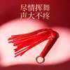 Jiuli Qingchuan SM-Látigo de cuero de un solo color al por mayor, látigo corto suave de entrenamiento para juegos, juguetes sexuales para parejas