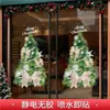 Adesivos de janela com tema de Natal, incluindo designs de árvore de Natal, guirlanda e floco de neve, para decoração de loja, adesivos de parede e decorações de janela