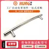 Acero Inoxidable Huali Brillante Curvo Mango Largo Industrial Cnc Puerta 304 Curvo Mango Largo M8 Arco Mango Largo