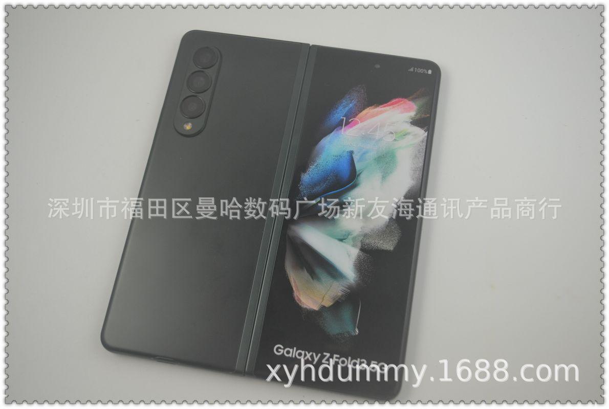 Z FOLD3绿 (1).jpg