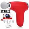 Pistola de Massagem Fascial de Bolso MINI Modelo Novo Pistola de Massagem Fascial para Pescoço Pequeno Dedicada para Meninos e Meninas Profissional Multifuncional Mini Pistola de Massagem Fascial Muscular