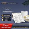 Papel Etiqueta Térmica Prova de Cinco para Alimentos Refrigerados e Congelados, Papel Sintético, Certificado de Conformidade, Resistência à Temperatura de -50°C Anticongelante Medida Experimentalmente