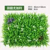 Parede Verde Parede de Plantas Decoração de Parede Fundo Parede de Flores Sala de Estar Grama Artificial Gramado de Plástico Artificial Cabeça de Porta de Varanda
