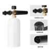 Fabricante Personalizado al por Mayor Olla de Espuma Transparente PA para Máquina de Limpieza a Presión Karcher K2/K3 para Lavado de Autos con Espuma a Alta Presión