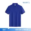 Uniformes de Trabajo, Uniformes Grupales, Camisas Culturales, Algodón Puro con Logo, Camisetas de Trabajo, Diseños Impresos para Empleados Hombres y Mujeres, Camisas de Manga Corta de Verano con Texto Impreso
