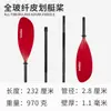 Remo de kayak de fibra de vidrio KOETSU KOTSUQuan KAYAK remo de doble pala de cuatro secciones accesorios de remo combinados para canoa