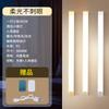 Luz Noturna Inteligente Abstrata com Indução de Corpo Humano, Recarregável, Portátil, Transfronteiriça, Longa Sucção Magnética, Corredor, Escada, Armário de Vinhos, Guarda-Roupa