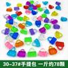 Gemas de cristal acrílicas para niños, accesorios de bricolaje para pequeños animales, juguetes de gemas para parques de atracciones, compra al por mayor