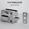 Cerradura para Puerta de Cristal sin Taladro Cerradura para Puerta de Cristal Templado sin Marco Puerta Individual Puerta Doble Cerradura para Puerta sin Agujero Cerradura para Puerta Corredera Cerradura de Piso Enchufe de Piso