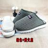 Juego completo de zapatillas de algodón a cuadros de esponja parte superior suela interior zapatillas empeine directo en la suela inferior atado del zapato materiales semiacabados hechos a mano invierno