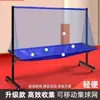 Red para Recoger Pelotas de Tenis de Mesa, Red Recolectora de Pelotas de Pie, Soporte Múltiple para Pelotas, Red de Reciclaje para Máquina de Servir Pelotas, Red Móvil para Recoger Pelotas