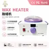 Calentador de cera depilatoria de un solo quemador en stock, máquina de terapia de cera de belleza con temperatura ajustable, máquina calentadora de cera en perlas depilatorias, fabricante de derretidor de cera para manos