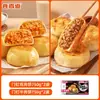 Especialidad de Beijing: Hamburguesas de Res Rellenas de Carne con Carne Gruesa y Piel Crujiente, Ingredientes Congelados Semiacabados para Desayuno