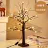 Lámpara de árbol luminosa con simulación de abedul LED, decoración navideña para el hogar y las vacaciones, lámpara de árbol para patio, paisaje, lámpara de bola de algodón, árbol