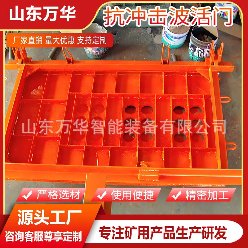 抗冲击波活门1.jpg