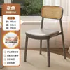 Cadeira de Plástico, Estilo Nórdico, Cadeira de Jantar Espessa para Uso Doméstico, Confortável para Sentar por Longos Períodos no Quarto, Uso Comercial, Banqueta Moderna Minimalista