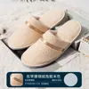 Pantuflas de hotel desechables, felpa de coral engrosada, adecuadas para hoteles, viajes, casas de huéspedes y uso doméstico, antideslizantes, personalizables para huéspedes, disponibles al por mayor
