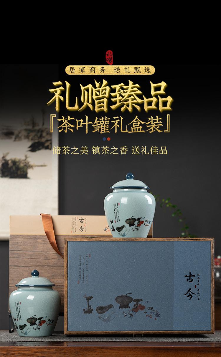 茶叶罐1_01.jpg