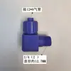 Acero Plástico Conexión Rápida Tuerca de Bloqueo Azul Conector de Bloqueo para Manguera de Aire POM Resistente a la Corrosión Blanco PP Conector de Plástico Resistente a Ácidos y Álcalis