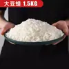 Vela de aromaterapia de cera de soja natural materia prima para hacer tú mismo cera de flor de hielo cera de coco cera de gel de parafina material casero al por mayor